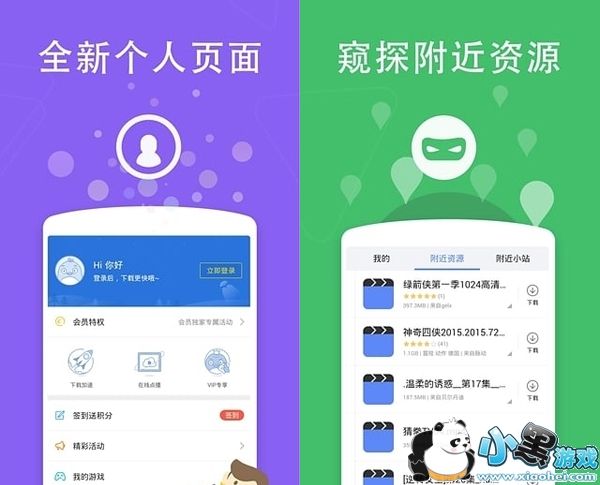 爐�ӰԺvip�޸İ�app