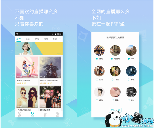 ���ֱ����׿��app