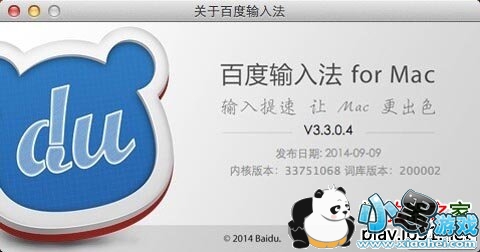 �ٶ�������뷨