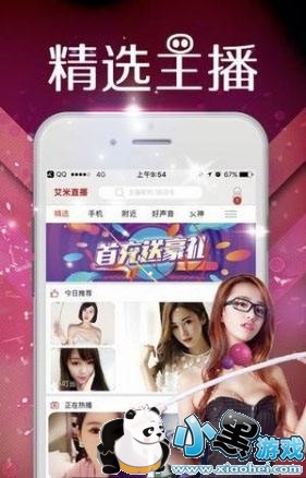 �̿�ֱ��ƽ̨