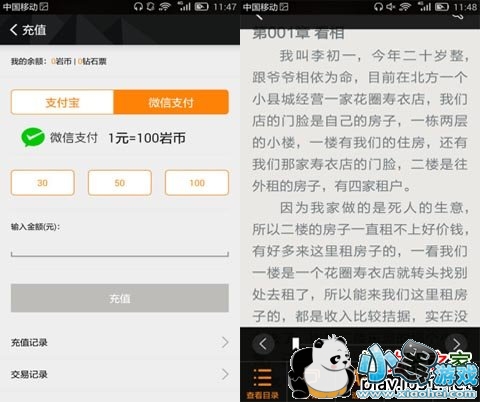 �����Ķ��ֻ�