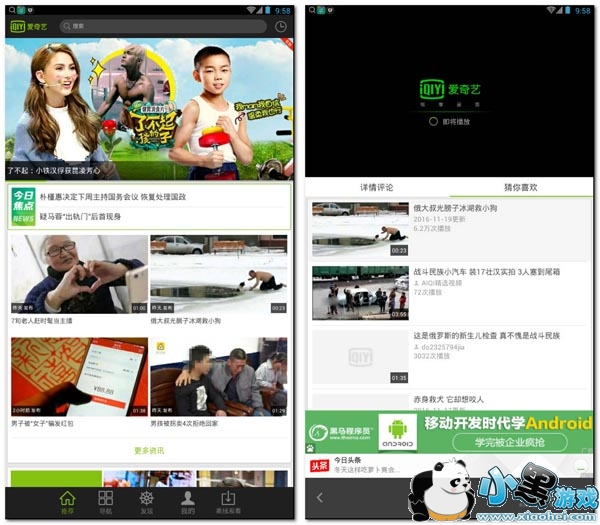 �������޸İ����û�Ա��׿��