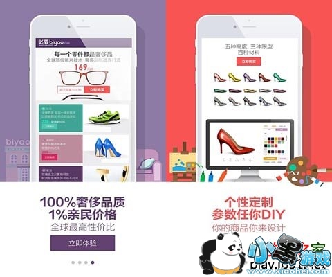 ��Ҫ��׿��