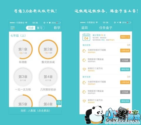 ����appƻ����