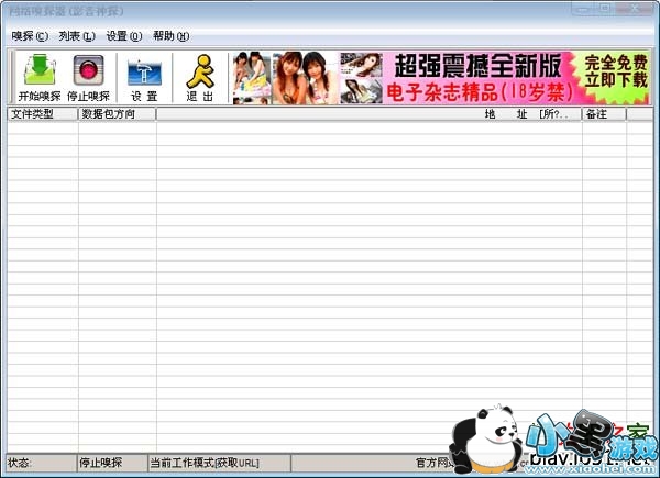 ����Ӱ����̽��ר��