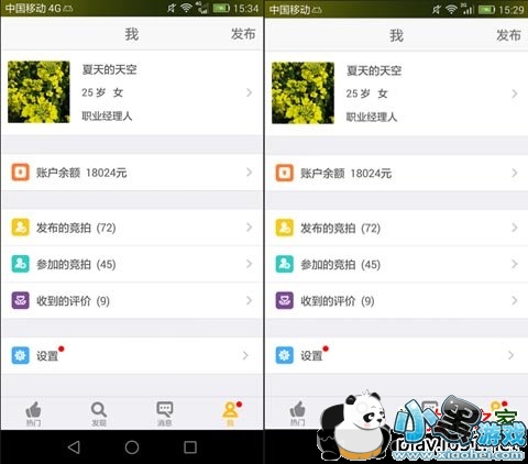 �ķ���׿��