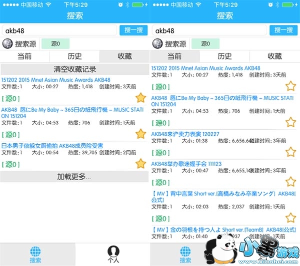 ��Ƶ����լ��ios�޸İ�