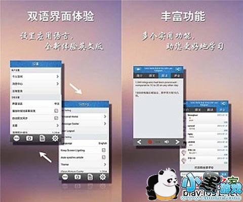 VOA����Ӣ�ﰲ׿��