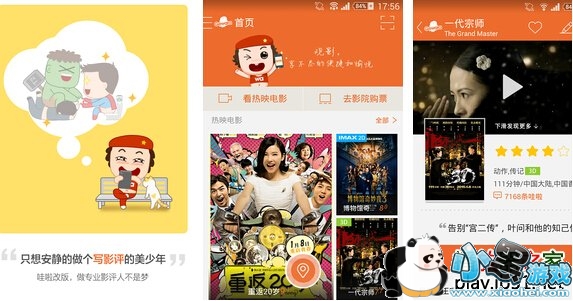 ��������Ӱ