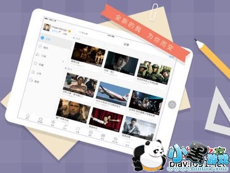 �ſ�iPadƻ����