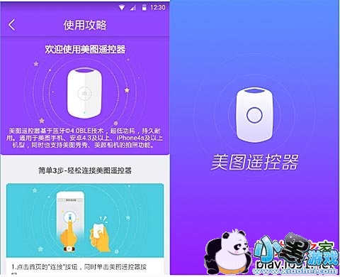 ��ͼң������׿��