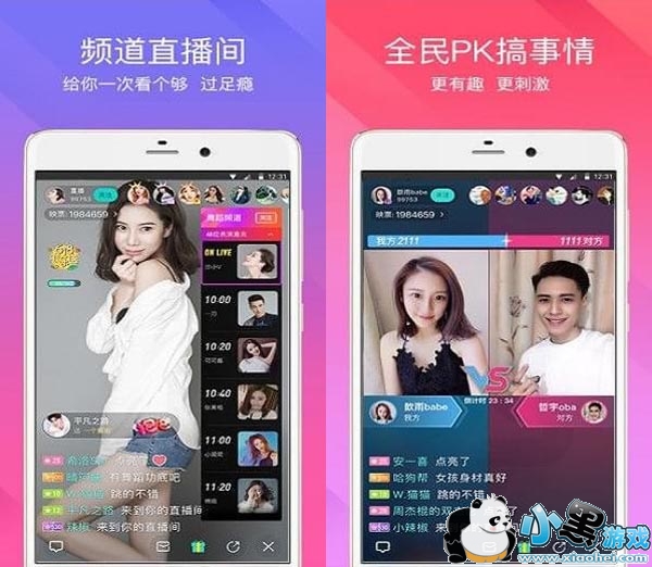 ����ֱ����׿��app