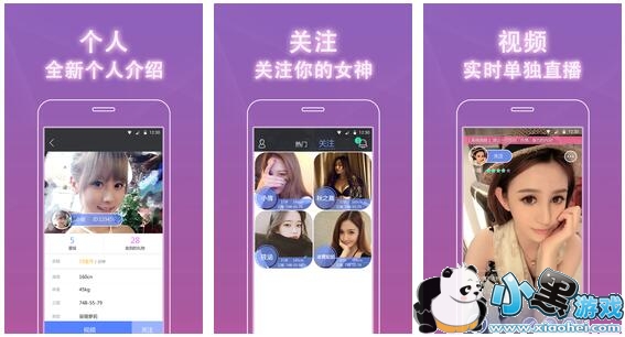 ��İİ��ֱ��app