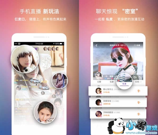 ����ֱ���ֻ���app