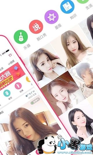 ����ֱ��app