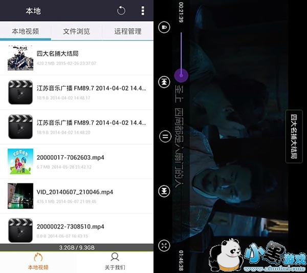 �㽶ӰԺ��Ա�˺��޸İ�app