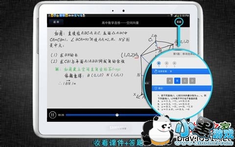 �ŵ�΢��HD��׿��