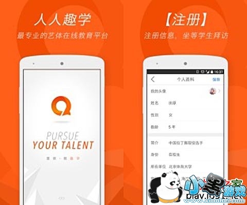 ����Ȥѧ��׿��