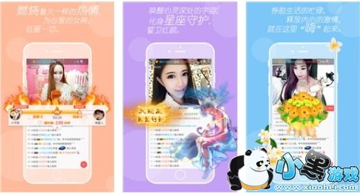 恋夜秀场直播间手机版app