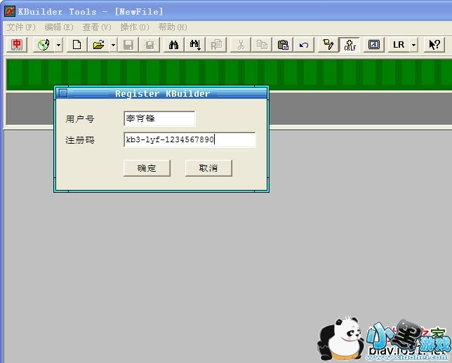 小灰熊字幕软件