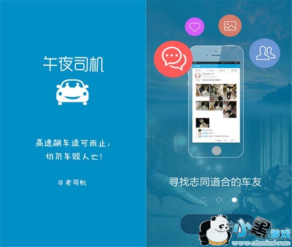 ��ҹ˾��vip��Ա��׿�޸İ�app