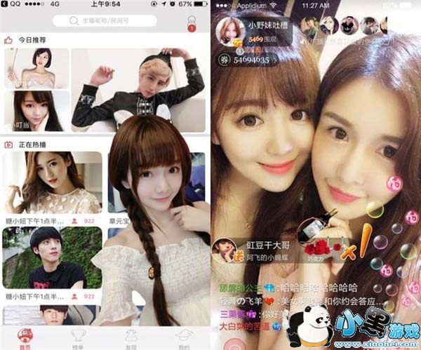 ������Ƶֱ����ƽ̨��׿��