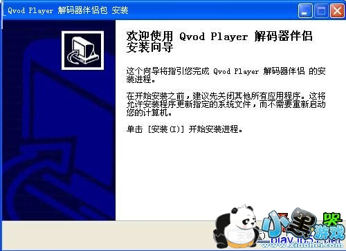 qvod���������°�