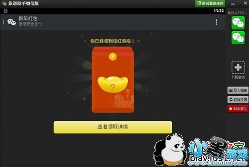 ΢�����������