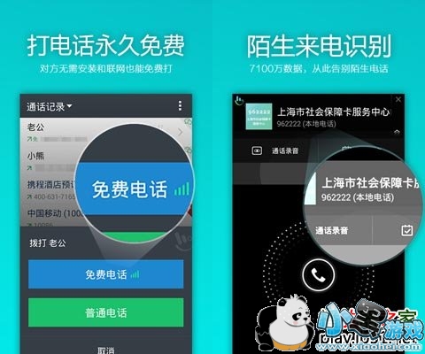 �����绰��׿��