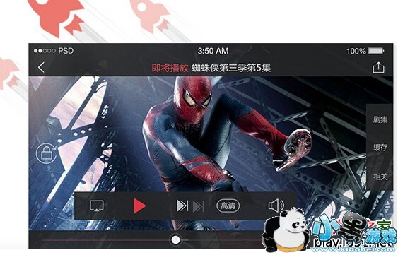 搜狐视频iPad客户端