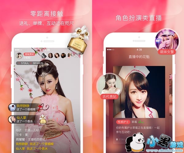 ����ֱ����׿��app