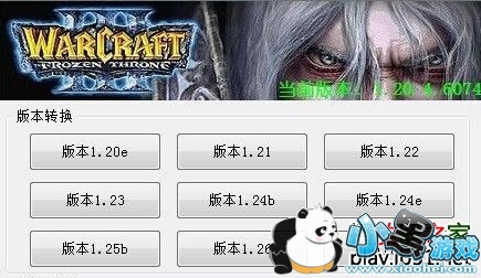 ħ�����԰汾ת����