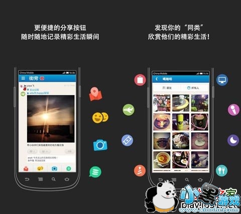 ���԰�׿��