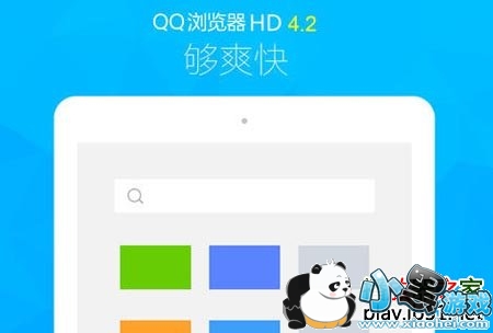 iPad QQ�����HDƻ����