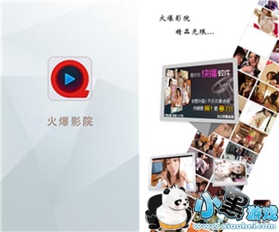 ��ӰԺ�޸İ�