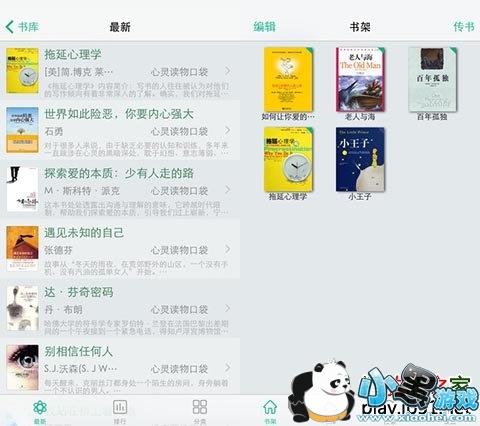 �ڴ����iPad