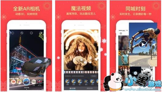 SEEU����Ƶ�ֻ���