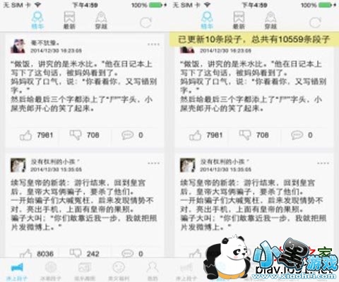 ��Ů����׿��