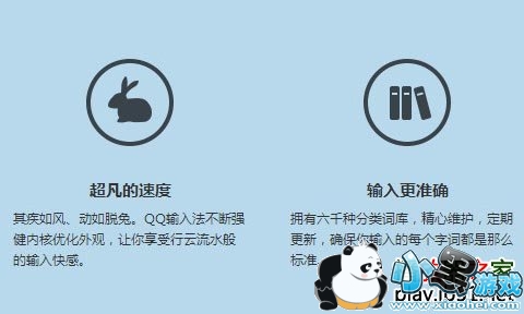 QQƴ�����뷨