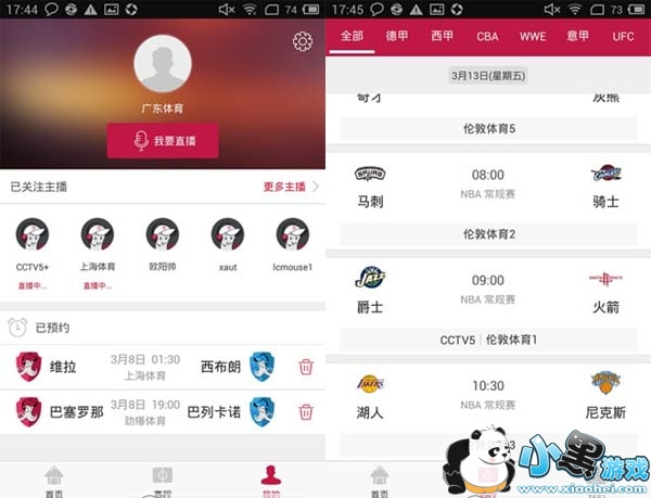 ����ֱ��������׿��app