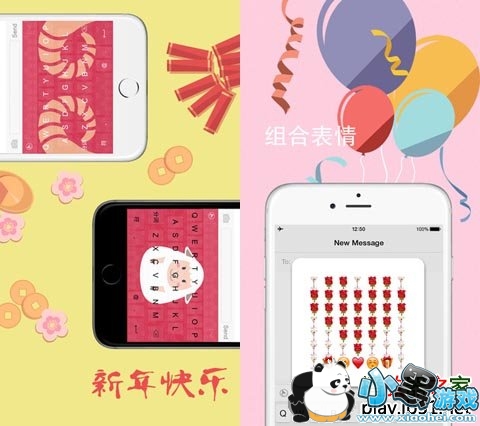 �������뷨iPadƻ����