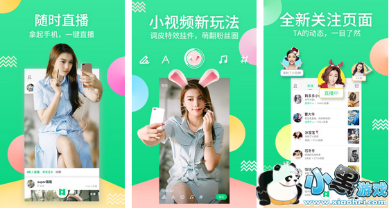 帝王宝盒vip修改版