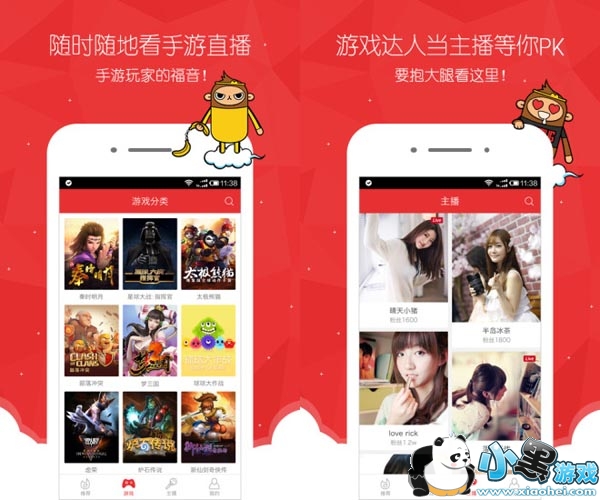 ���TVֱ���ֻ���app