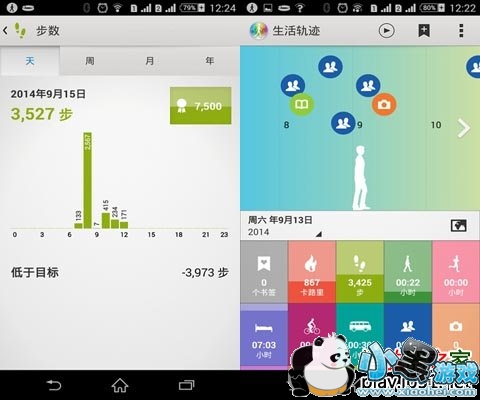 ����켣��׿��