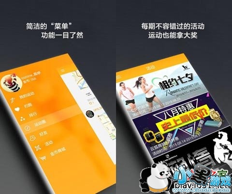 ����˶���׿��