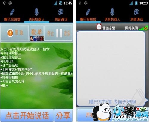 ���д���Ű�׿��