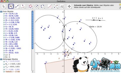 GeoGebra