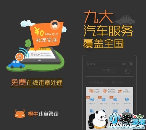 ��ţΥ�¹ܼ�ƻ����