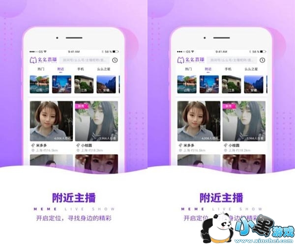 活力影院app