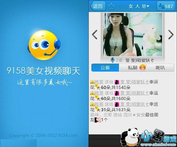 9158������Ƶ�ֻ���app